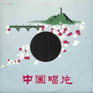 欧美成人午夜免费A片
