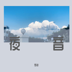 欧美成人午夜免费A片
